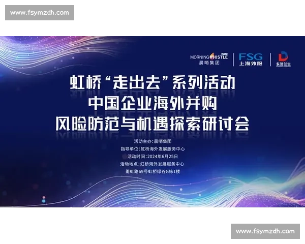 企业行业扩展驱动多元战略布局与全球竞争力提升路径探索创新实践研究
